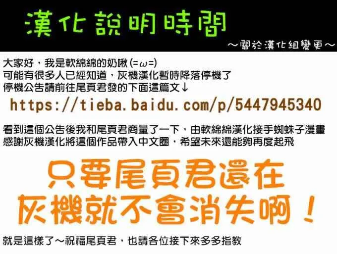 番外1 第13页