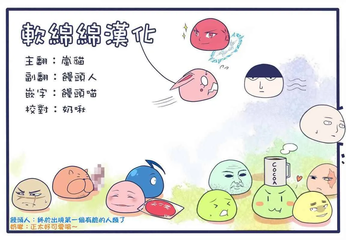 番外2 第7页