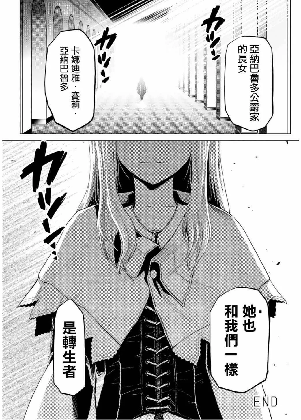 番外4 第7页