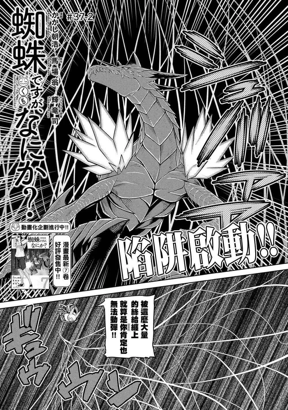 番外4 第10页