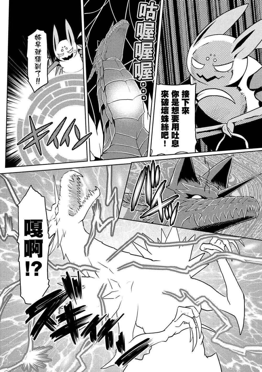 37.2 第2页