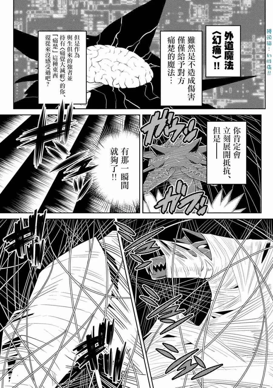37.2 第3页