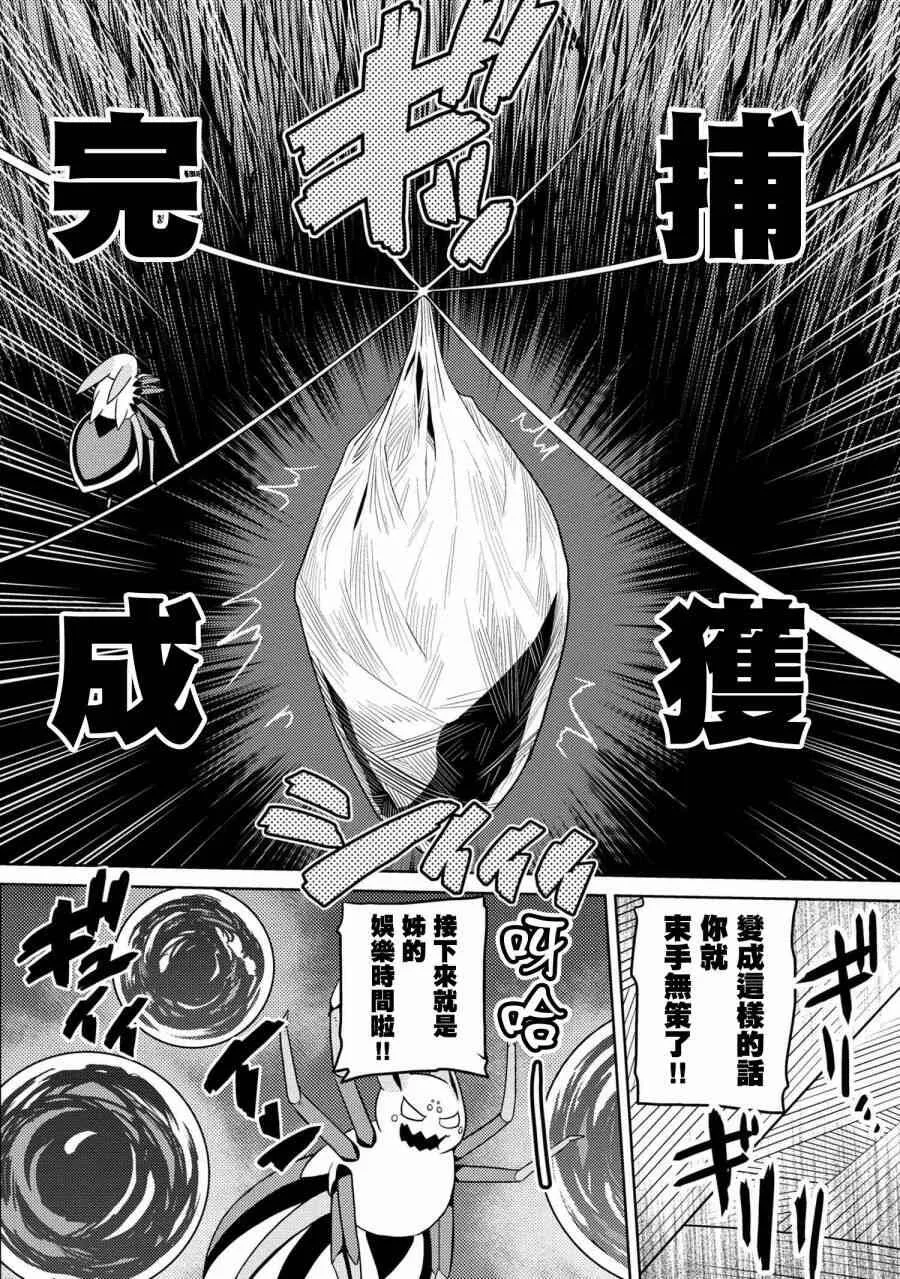 37.2 第4页