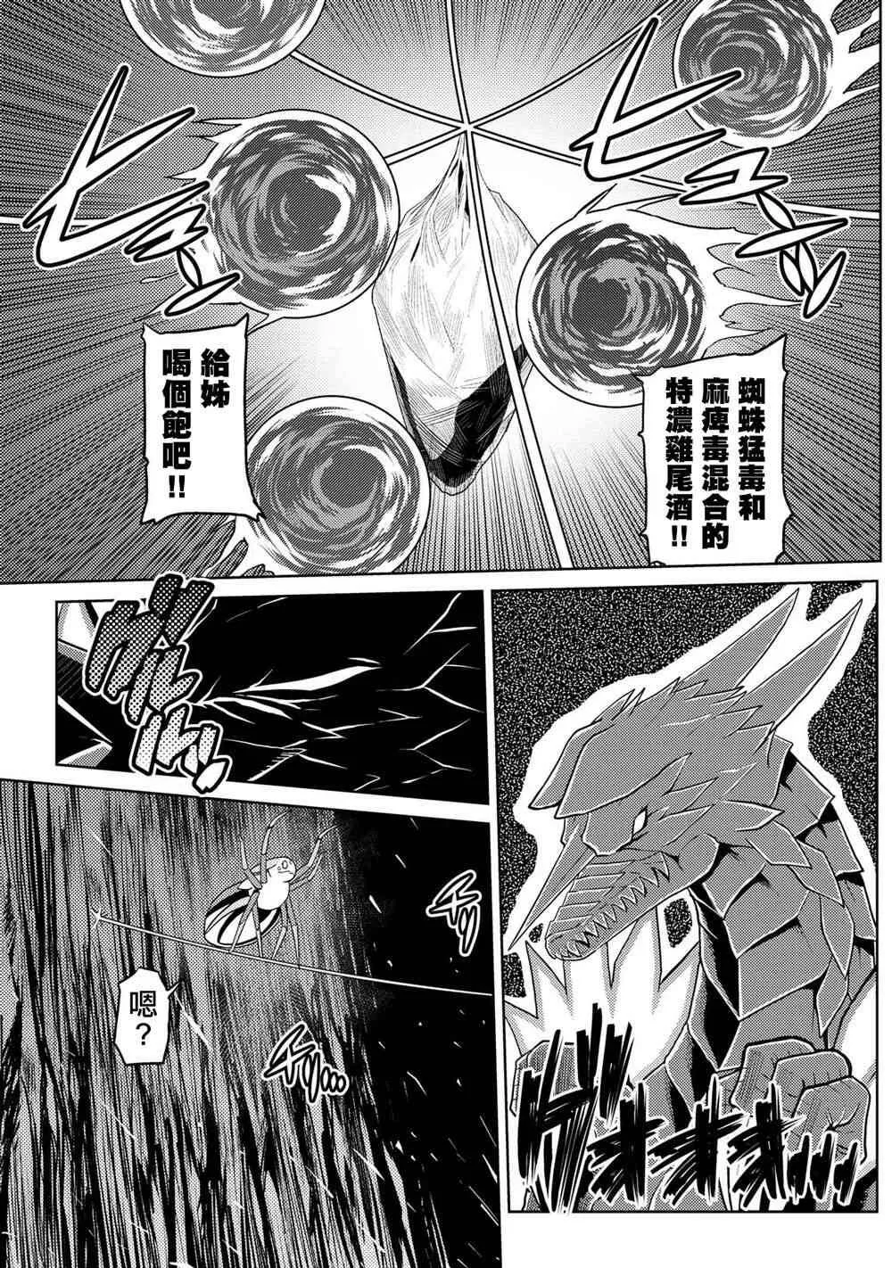37.2 第5页
