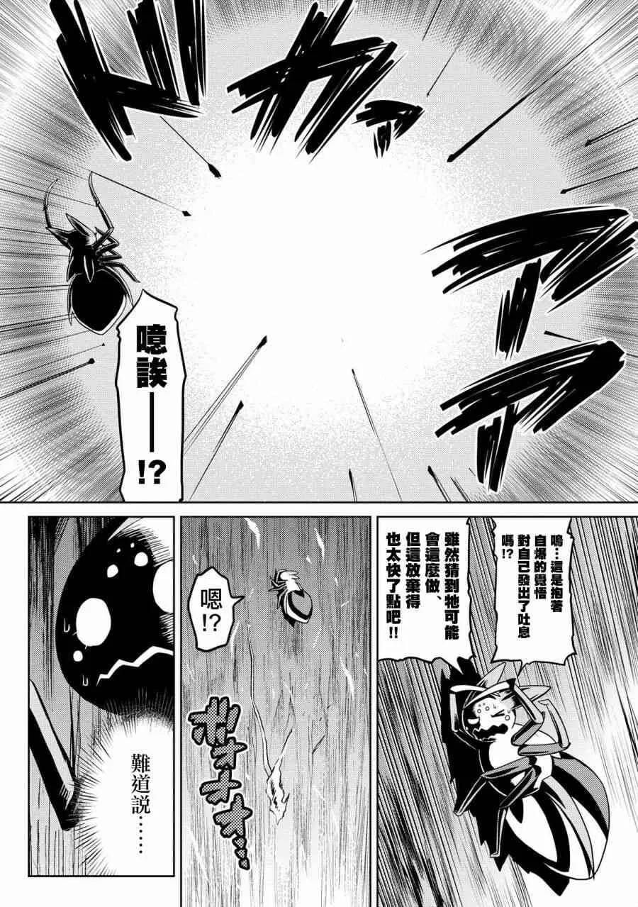37.2 第6页