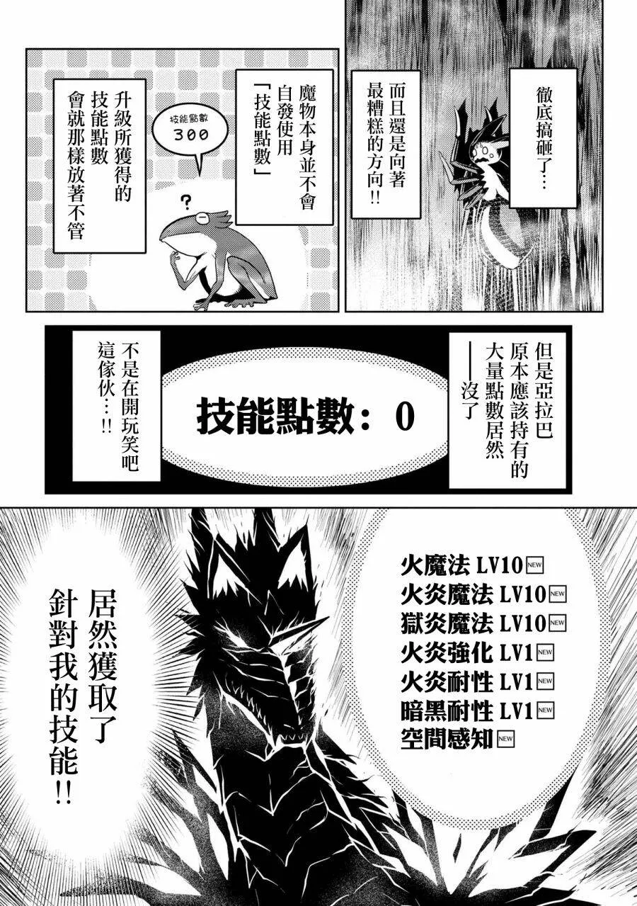 37.2 第9页