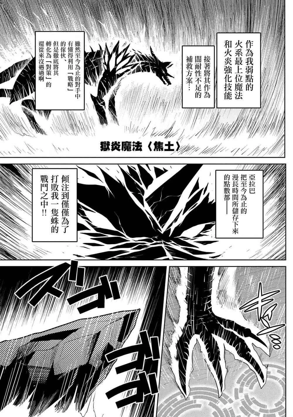 37.2 第10页