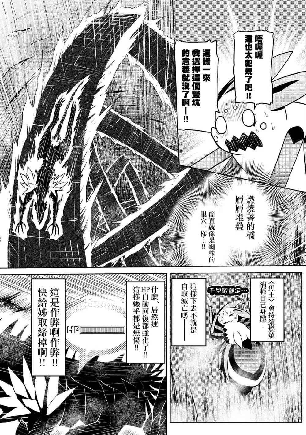 37.2 第12页