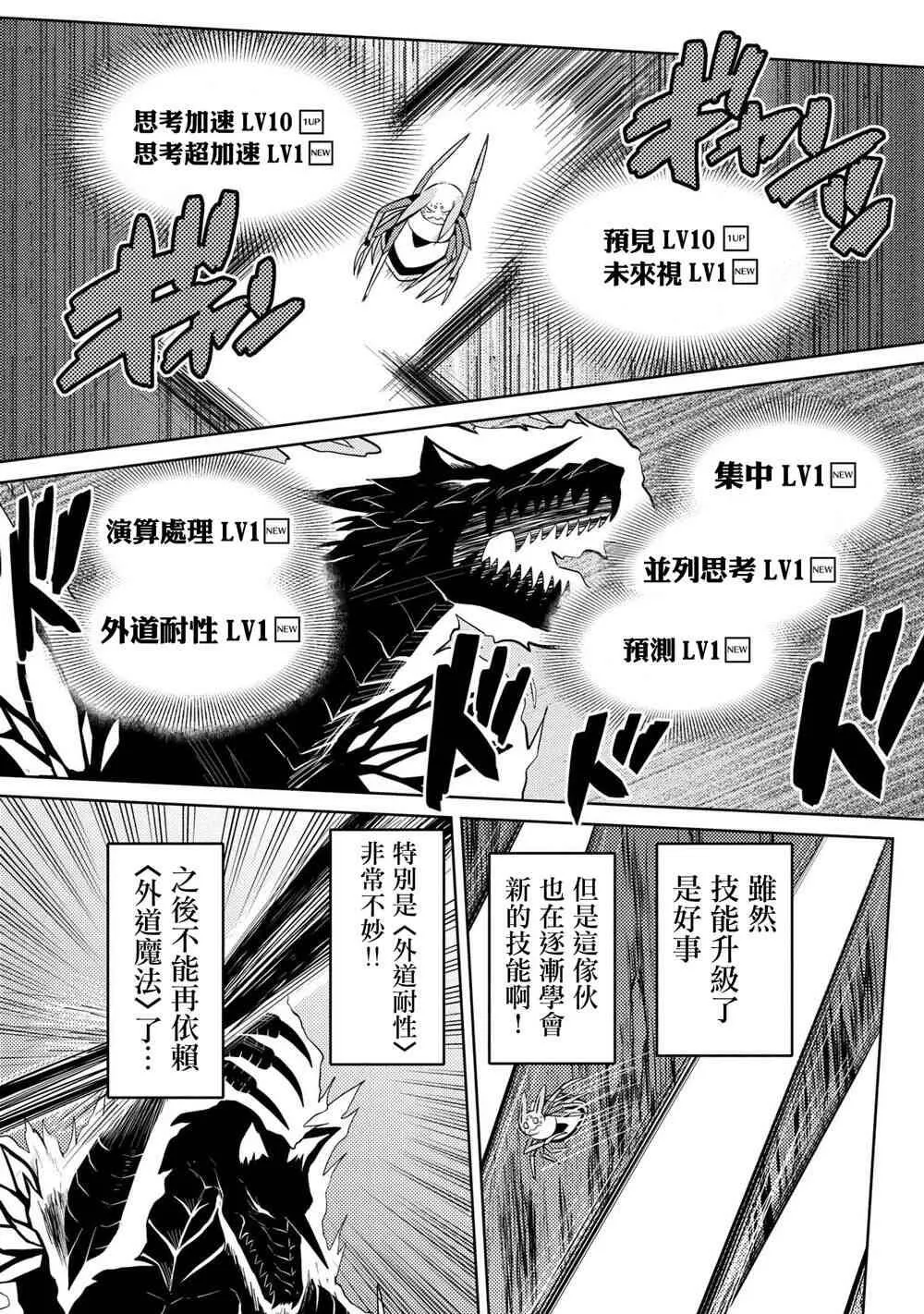 37.2 第14页