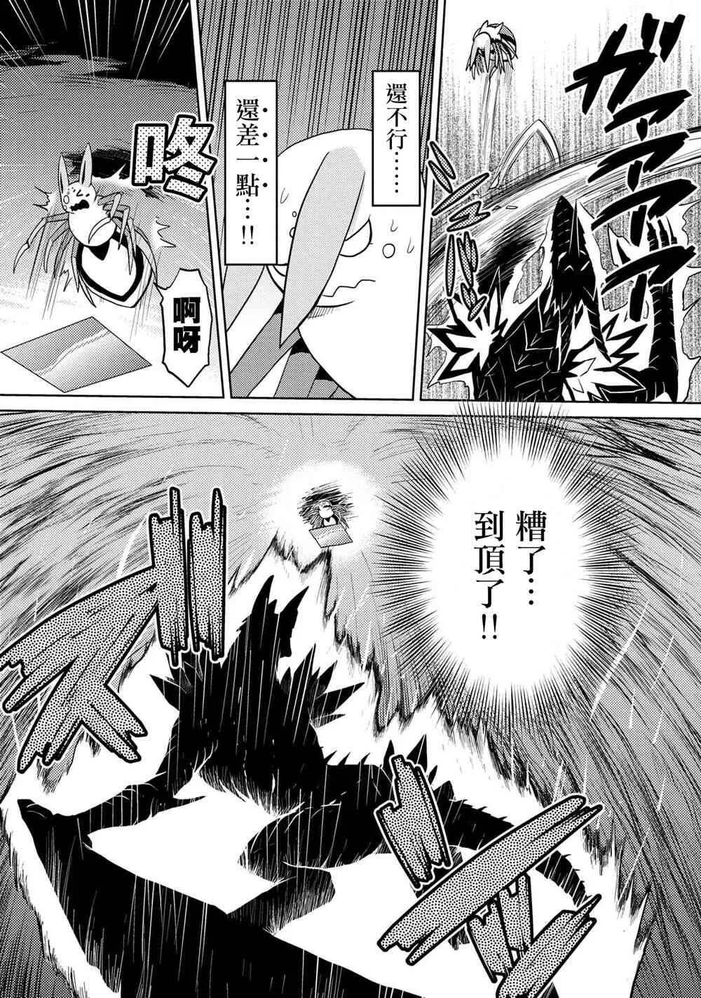 37.2 第15页