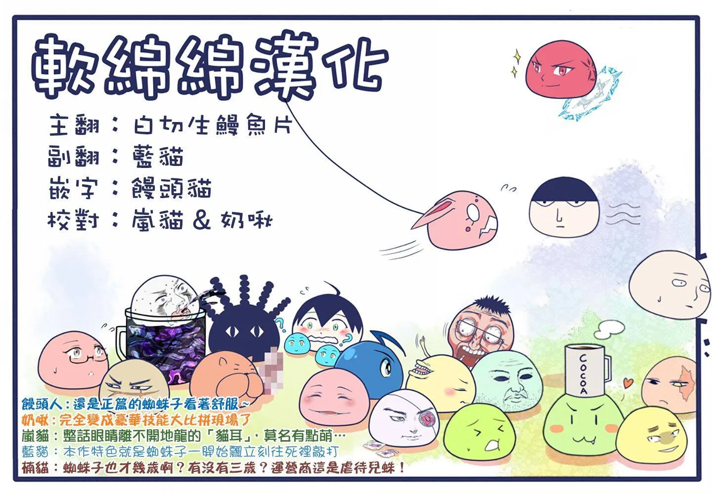 37.2 第16页