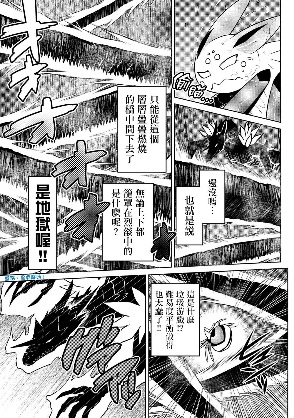 38 第3页
