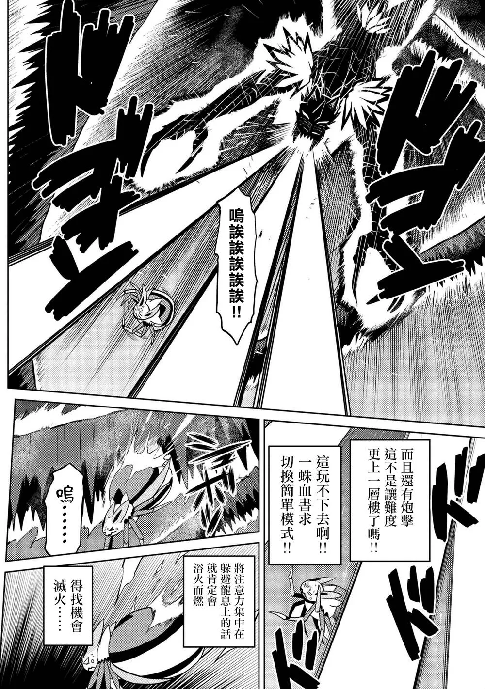 38 第4页