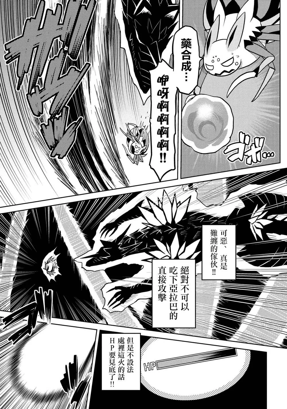 38 第5页