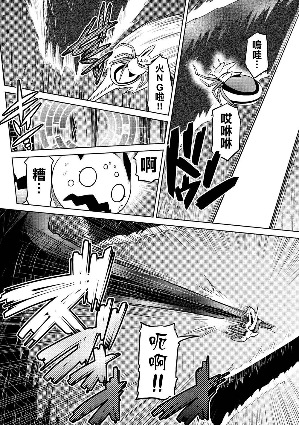 38 第6页