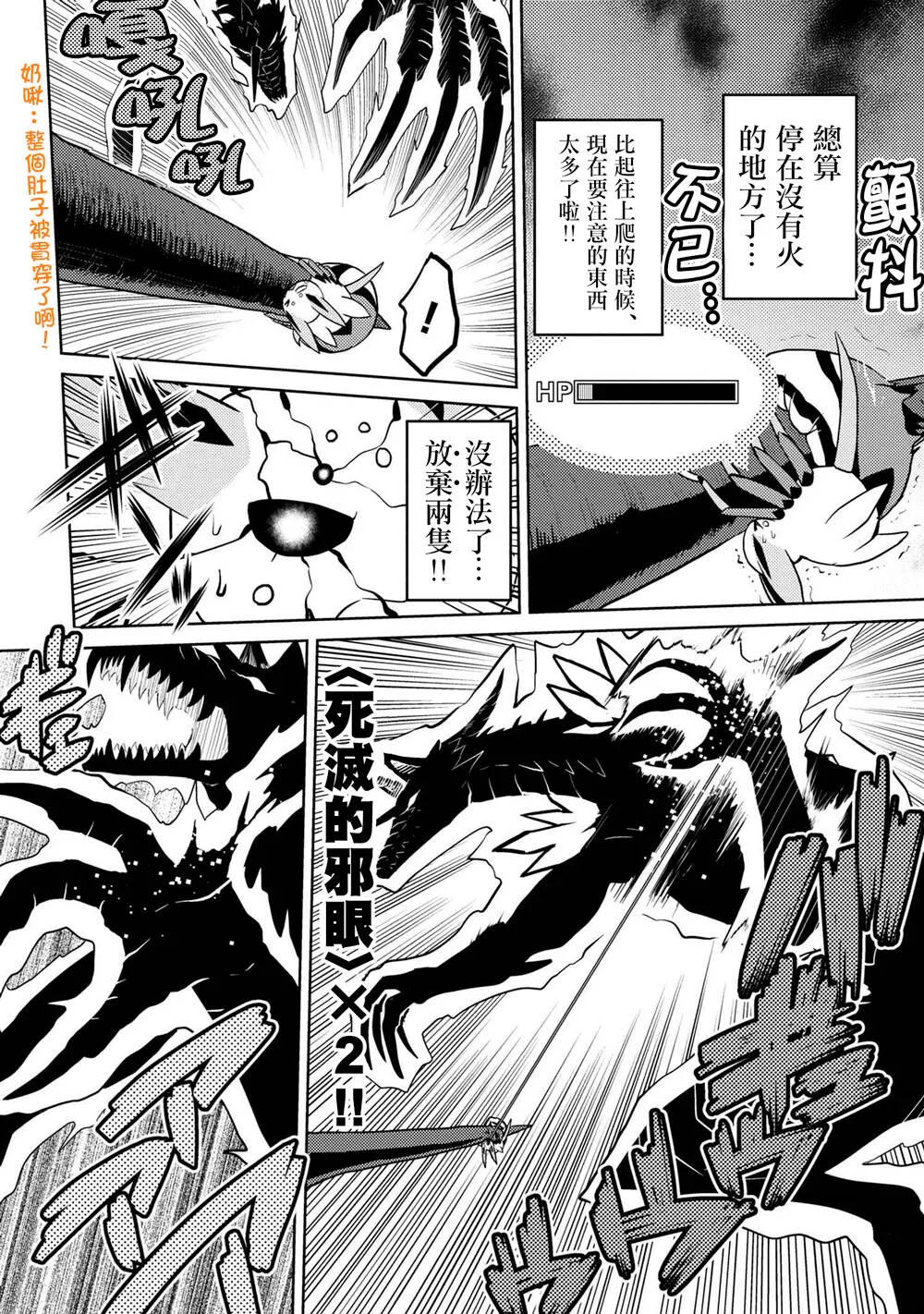 38 第7页