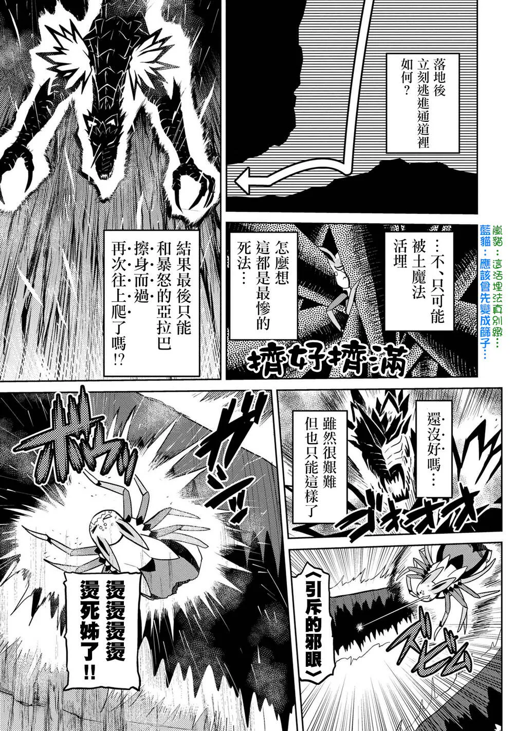38 第9页