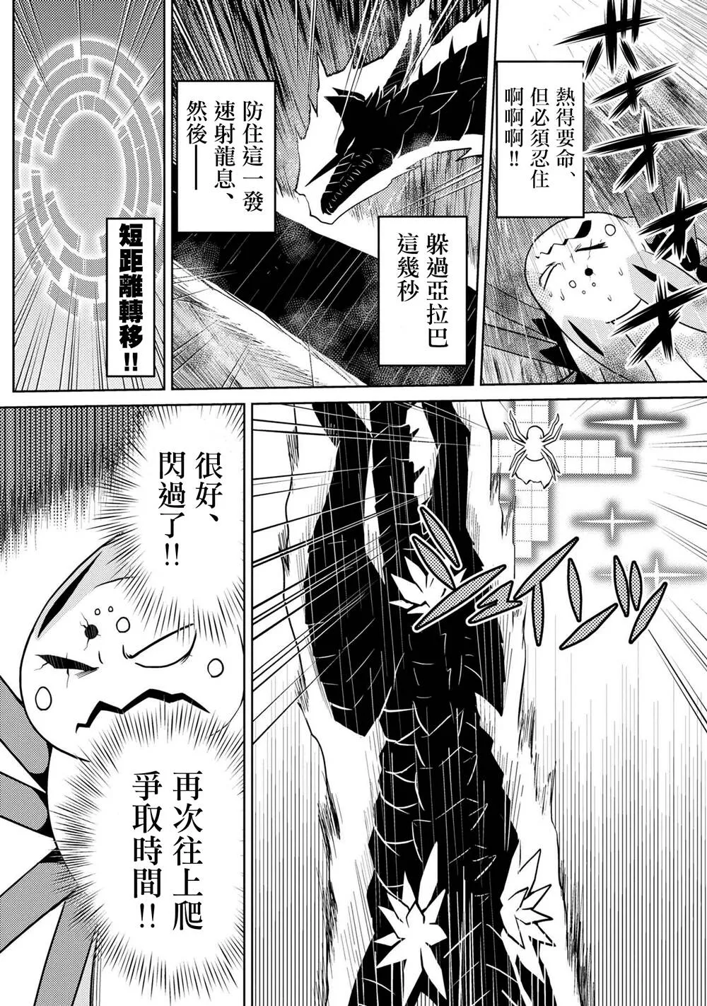 38 第10页
