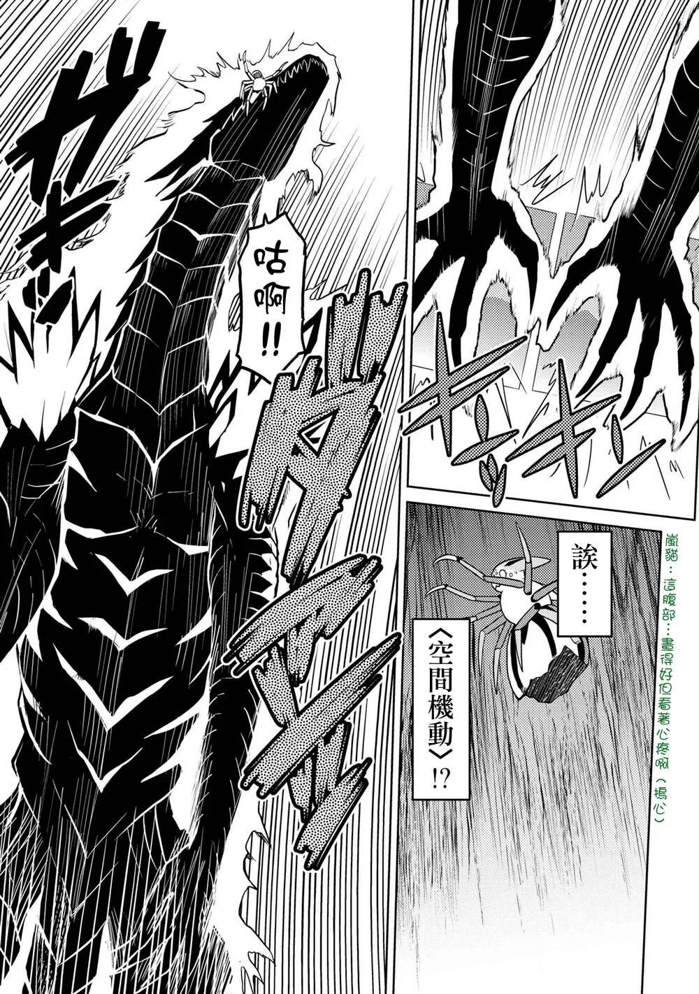 38 第11页