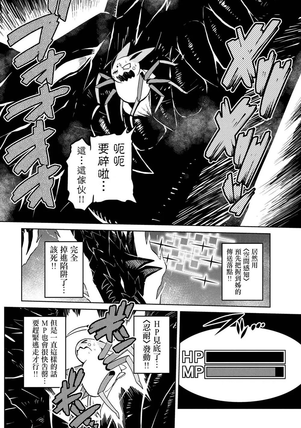 38 第12页