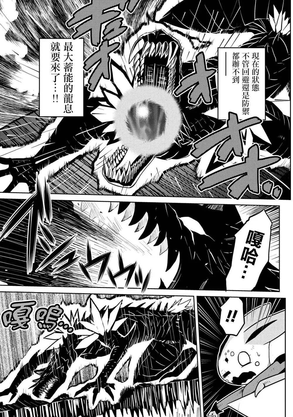 38 第15页