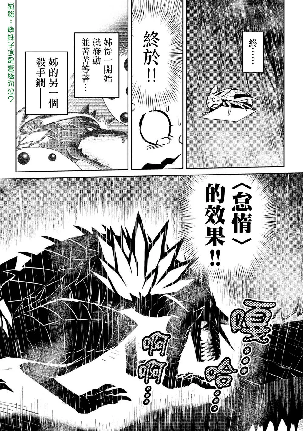 38 第16页