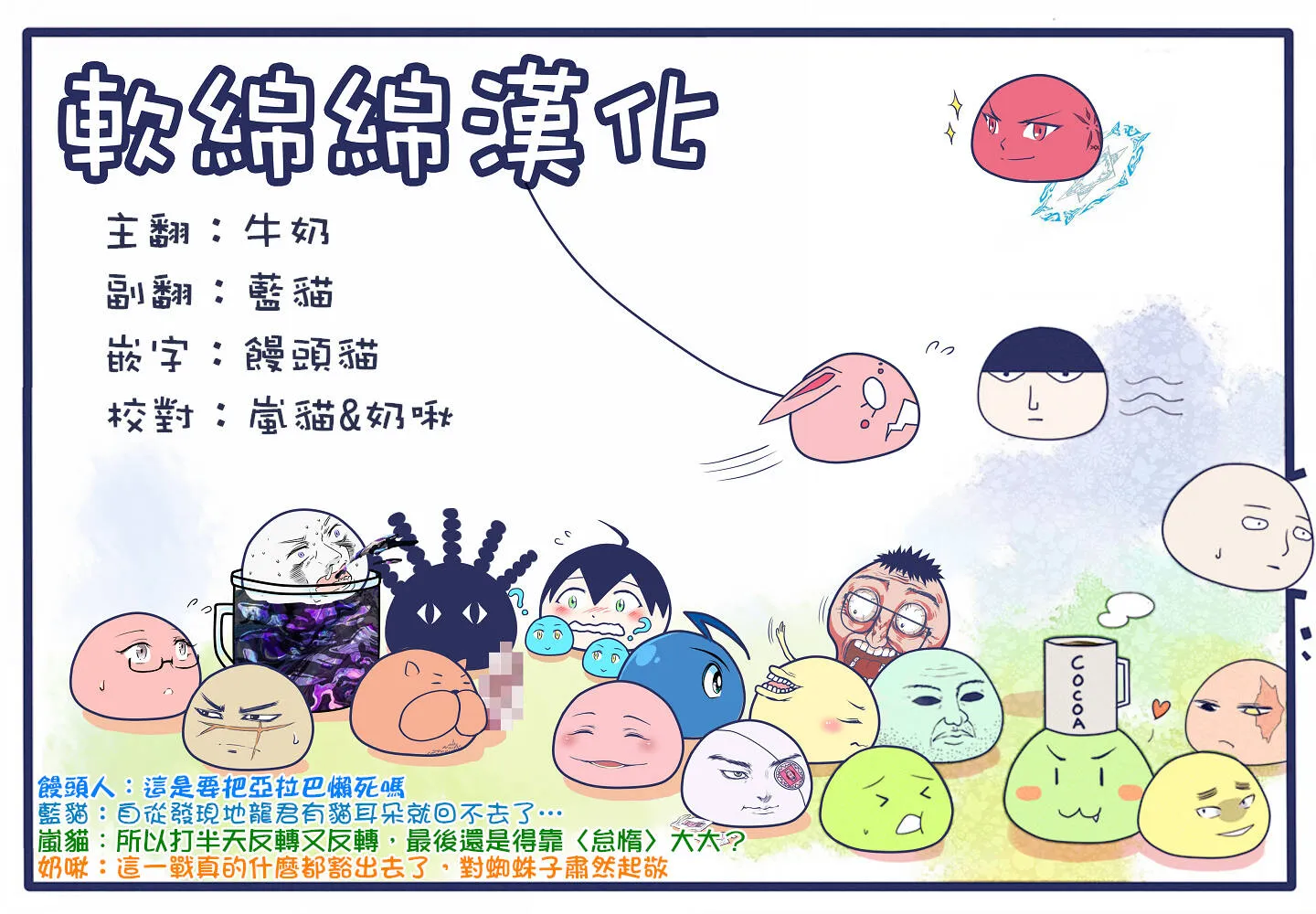 38 第17页