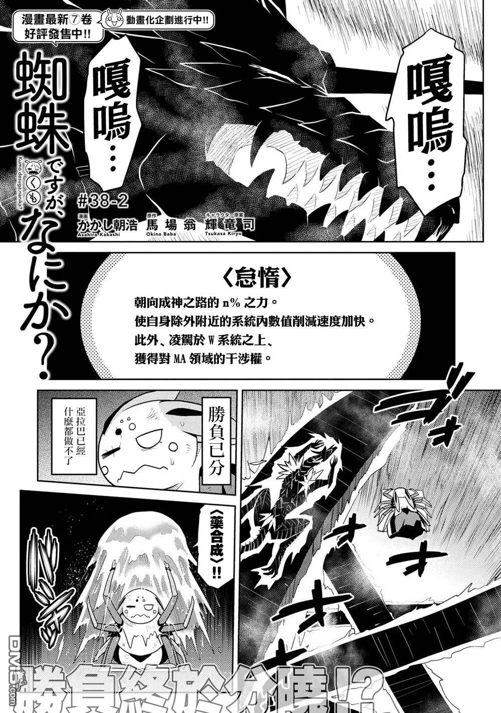 38 第19页