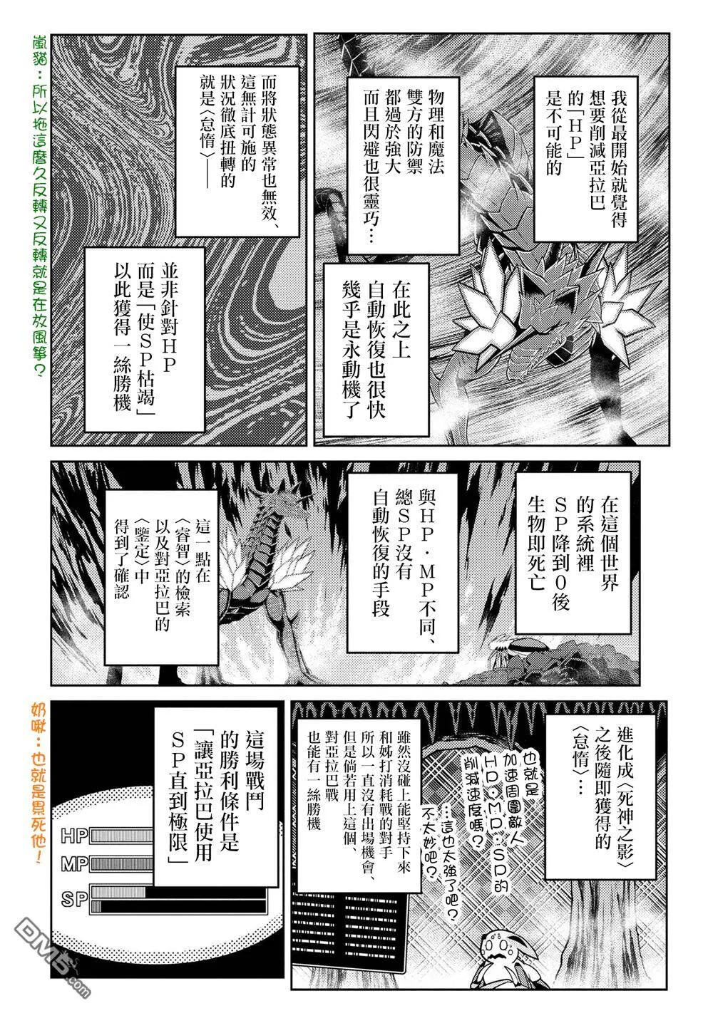 38.2 第2页