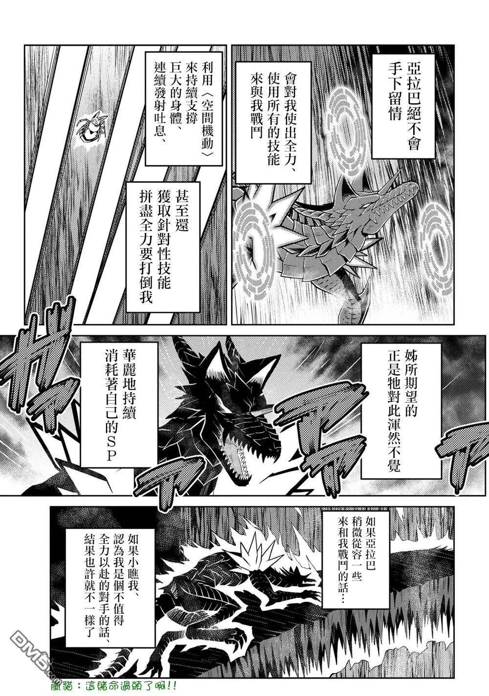 38.2 第3页