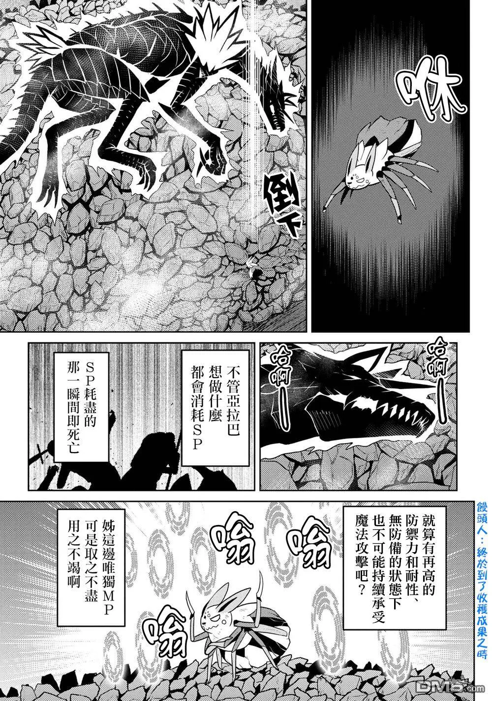 38.2 第5页