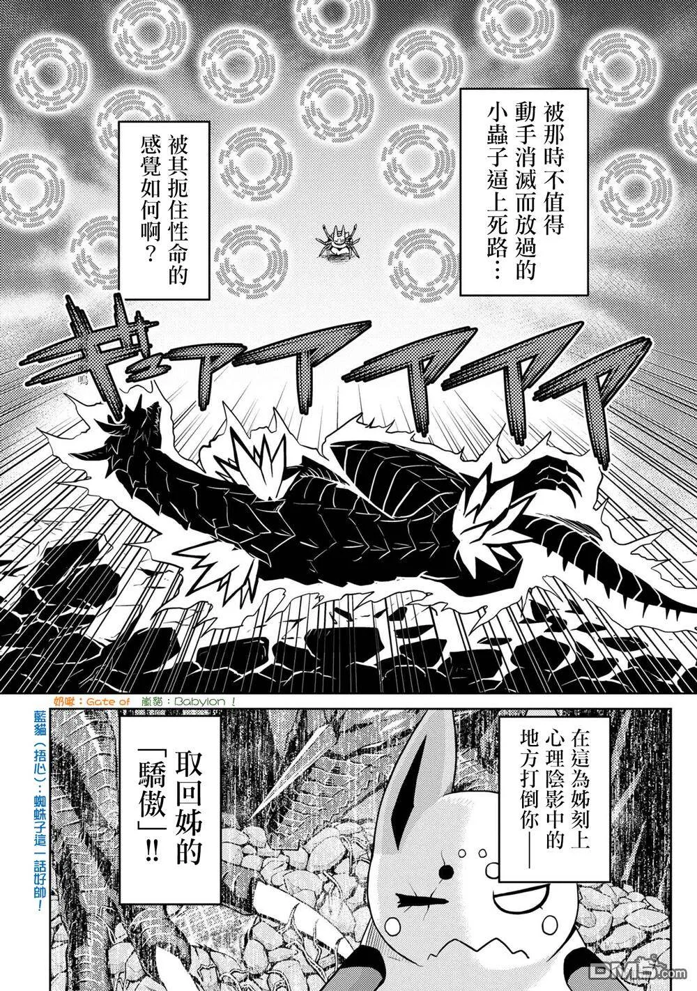38.2 第6页