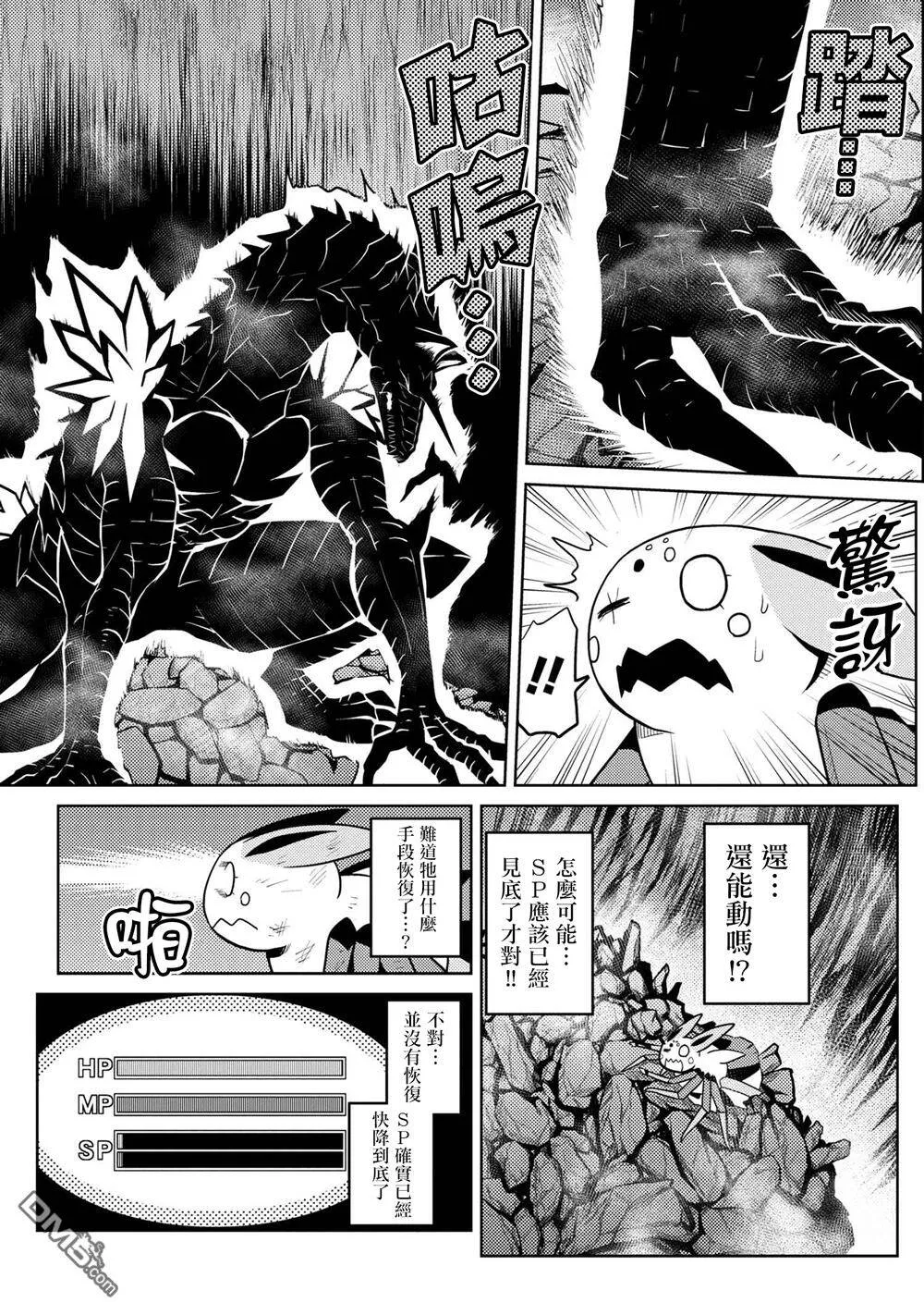 38.2 第7页