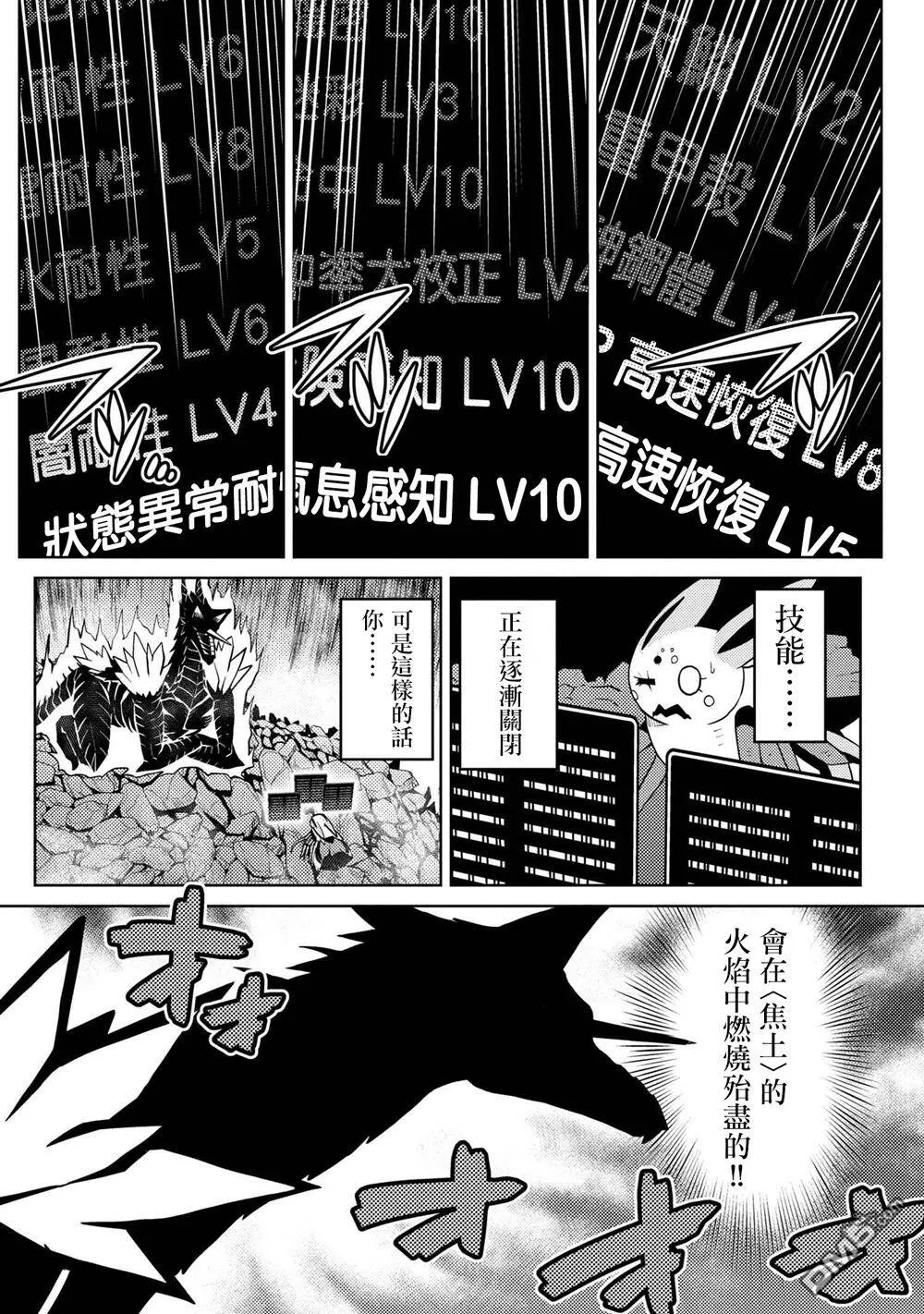38.2 第10页