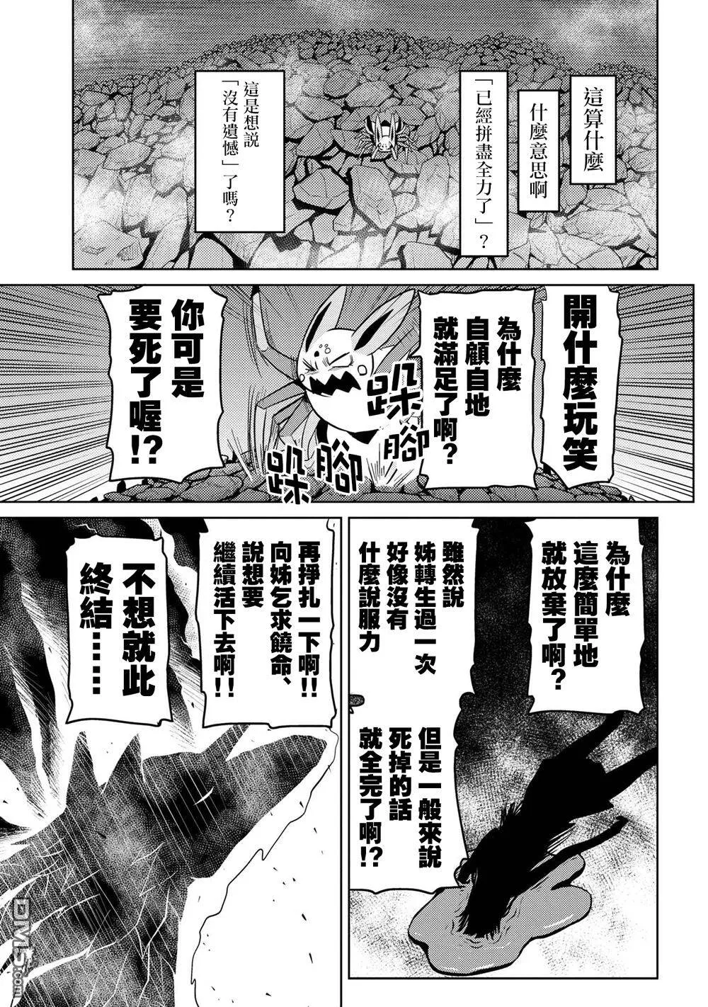 38.2 第11页
