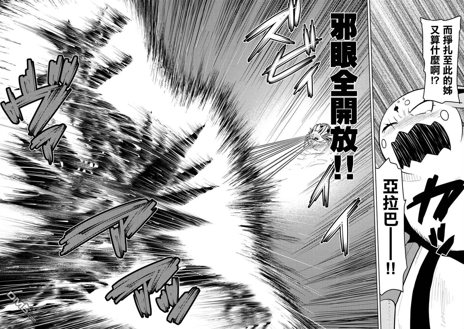 38.2 第12页
