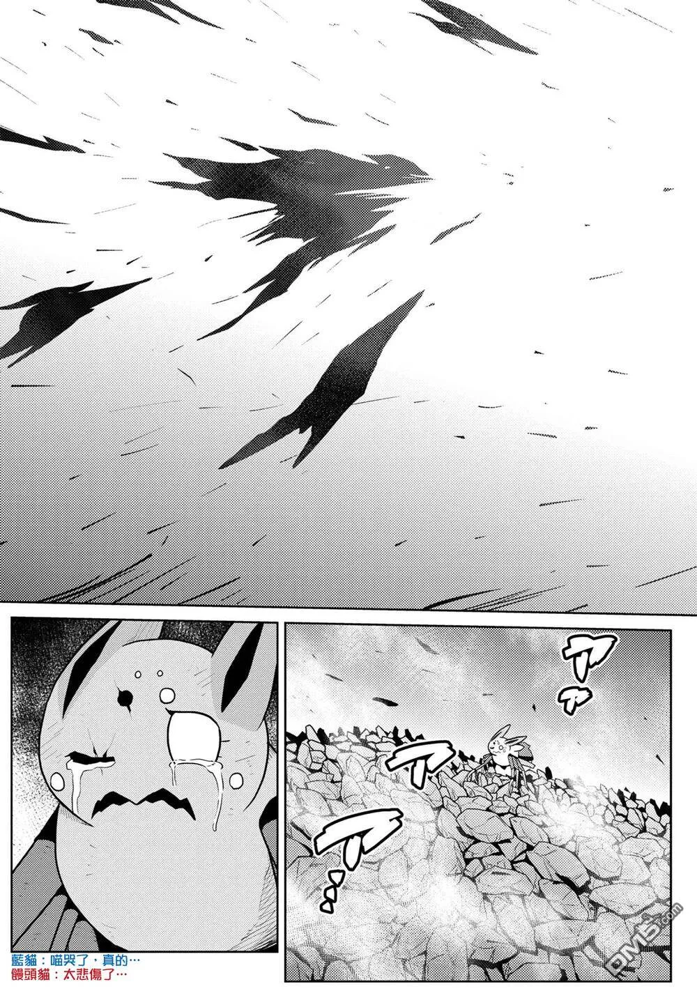 38.2 第13页