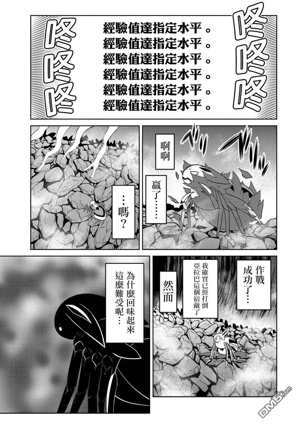 38.2 第14页