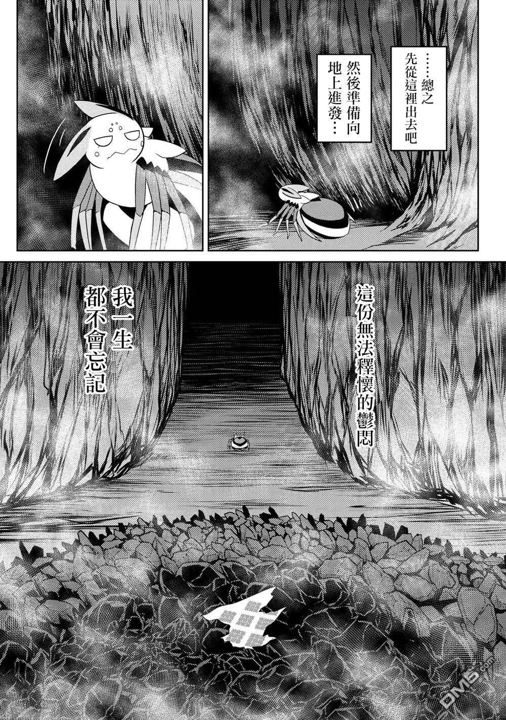 38.2 第15页