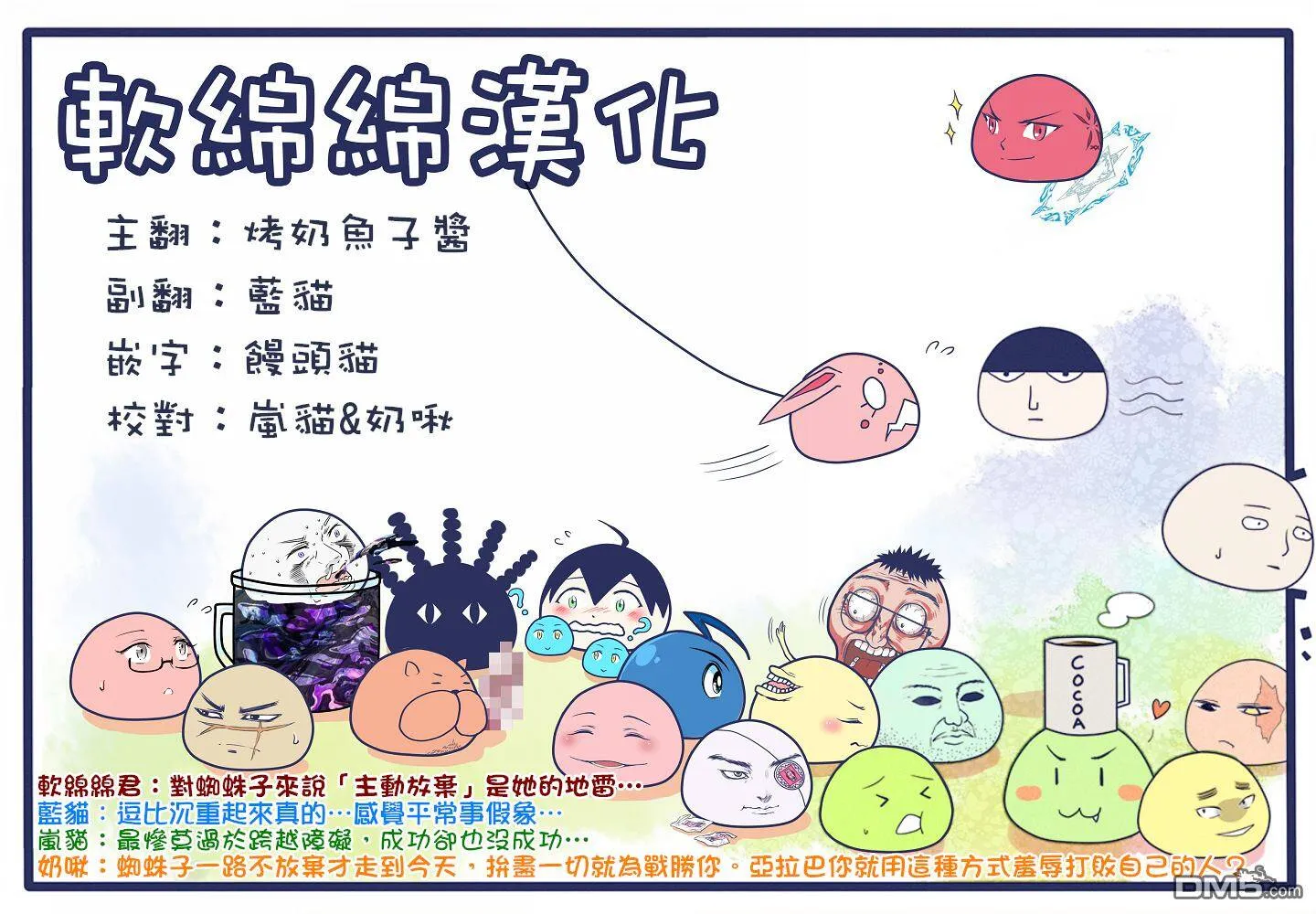 38.2 第16页