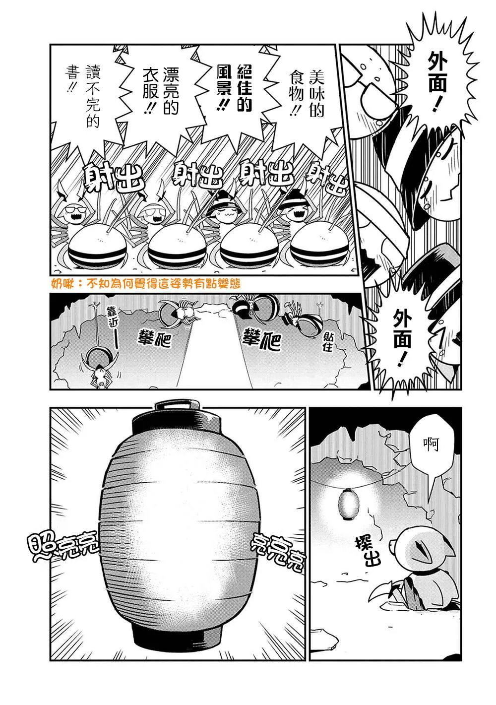 17 第3页