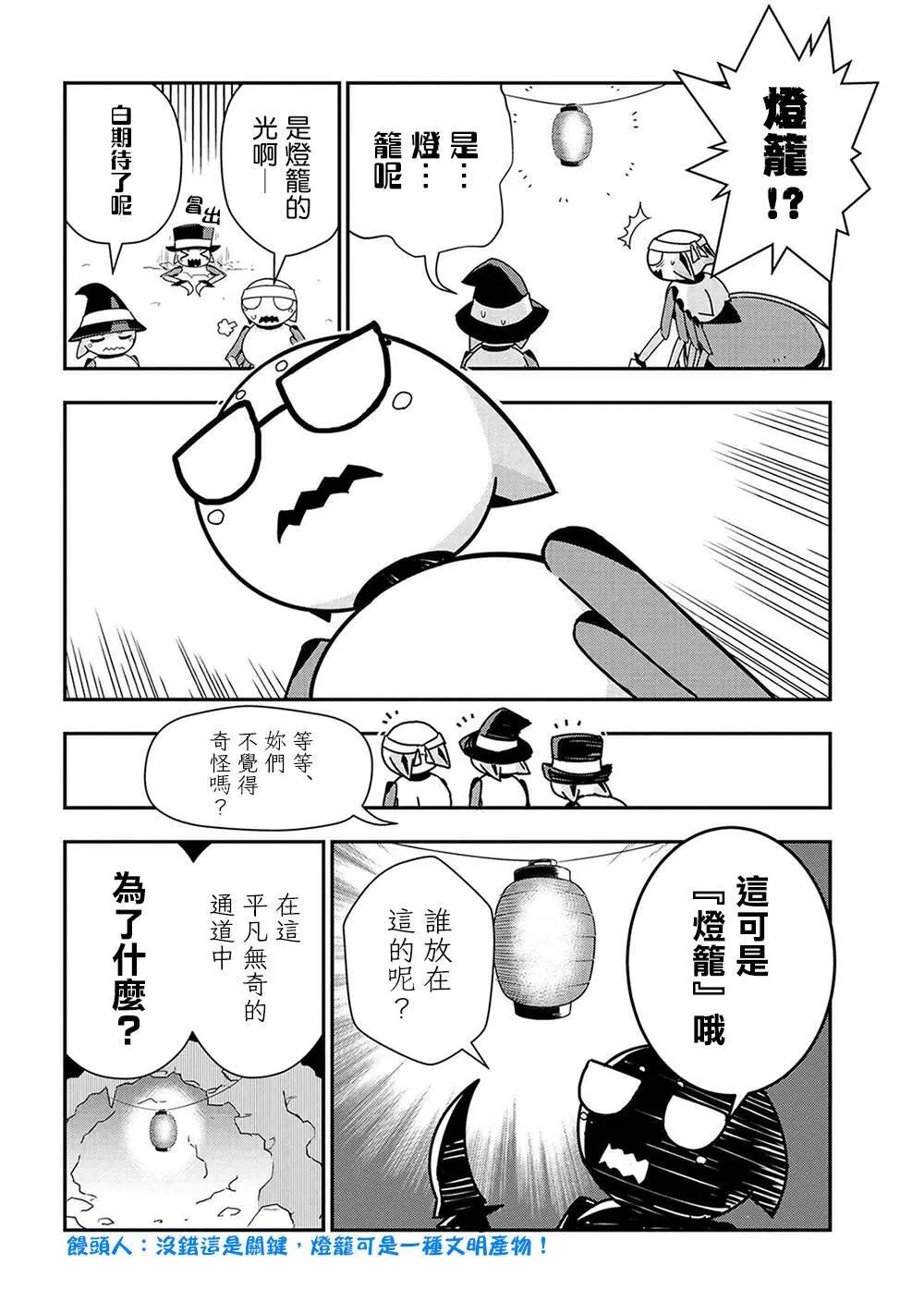 17 第4页