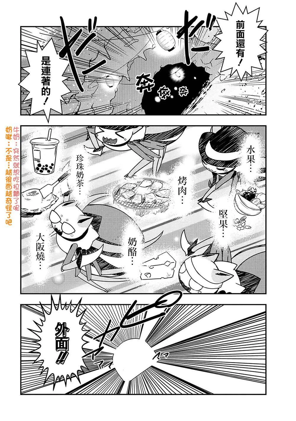 17 第6页
