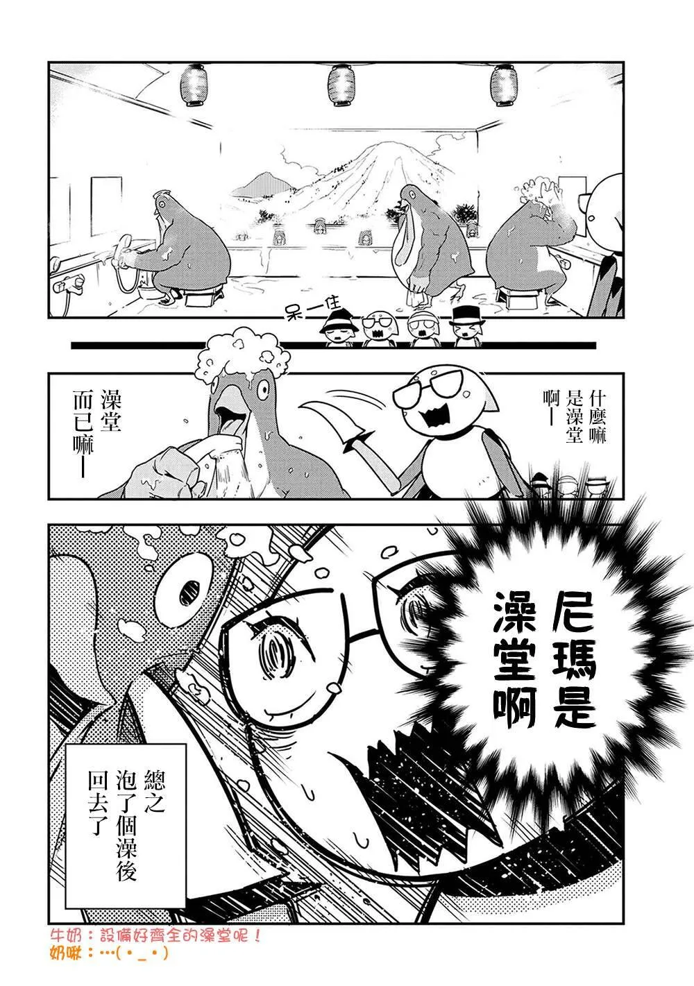 17 第8页
