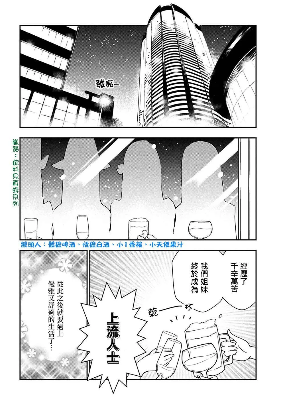 18 第2页