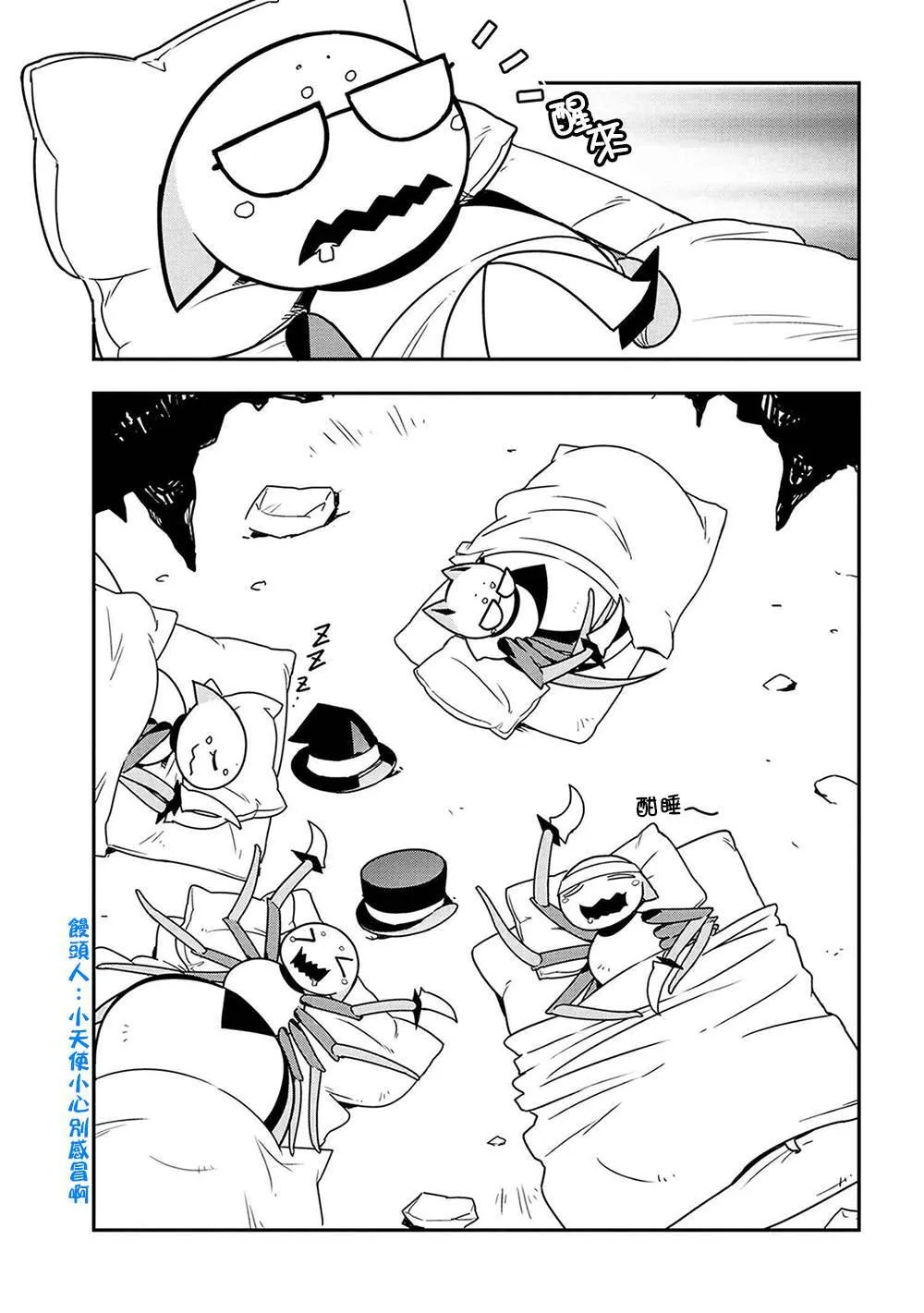 18 第3页