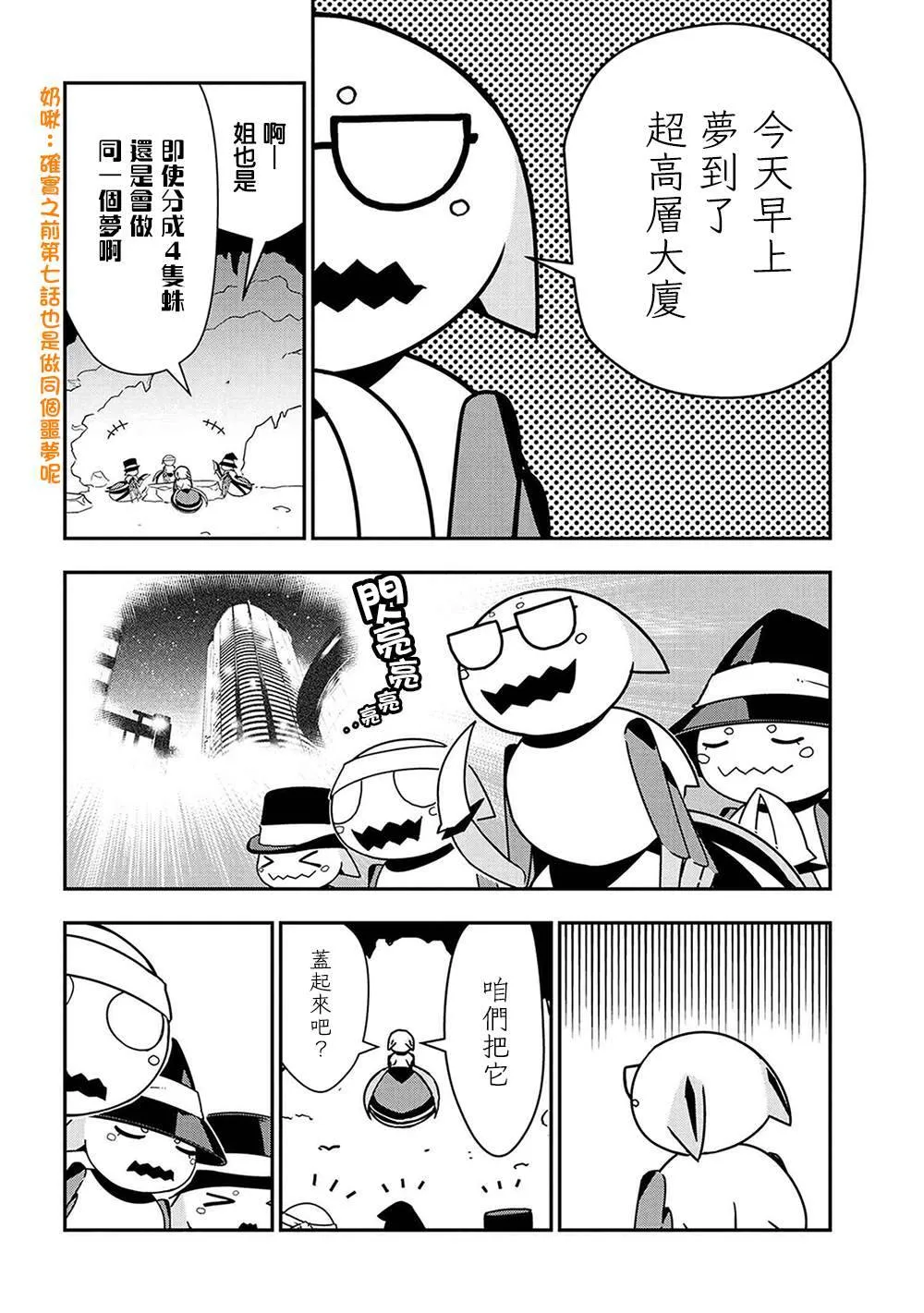18 第4页