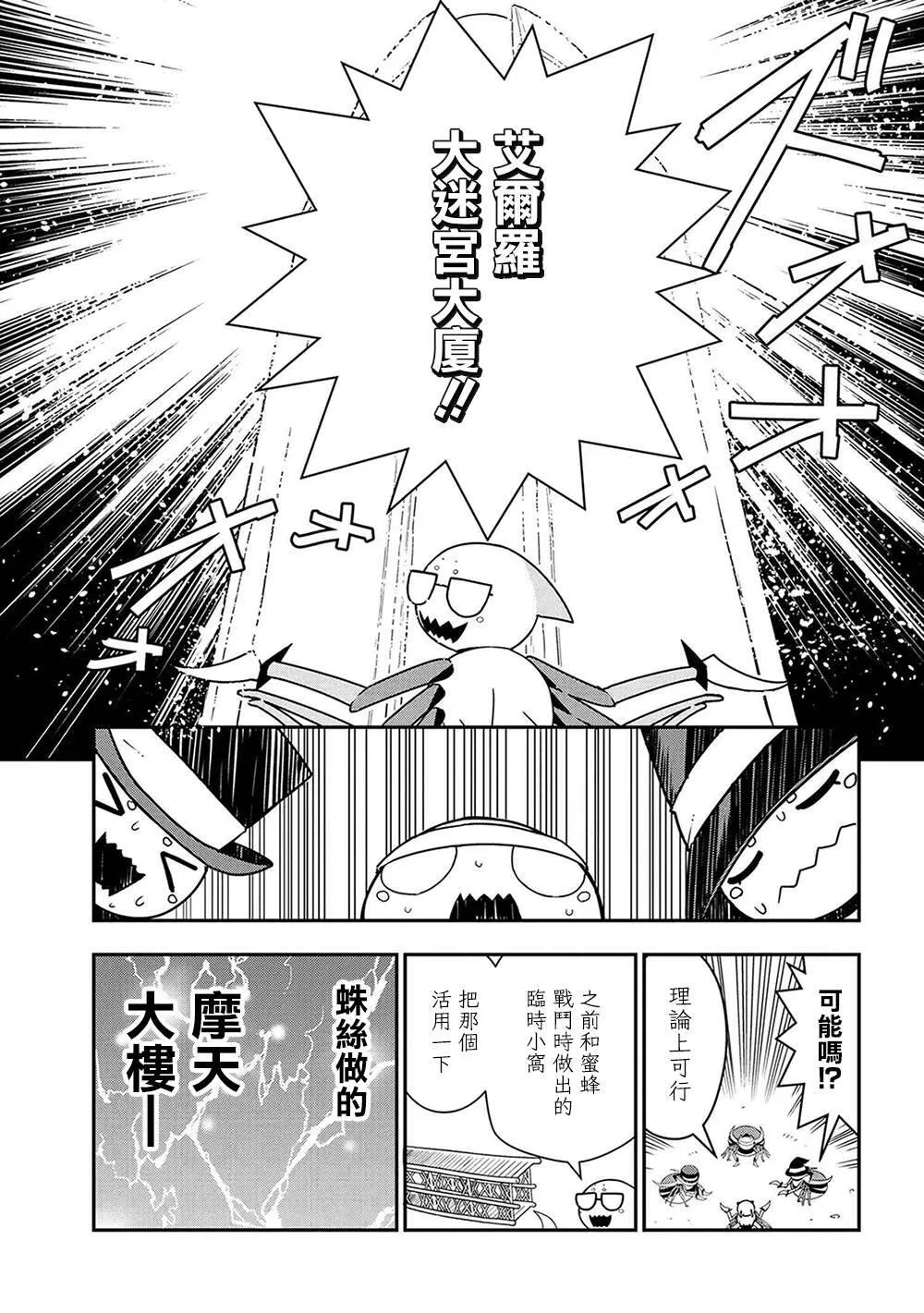 18 第5页