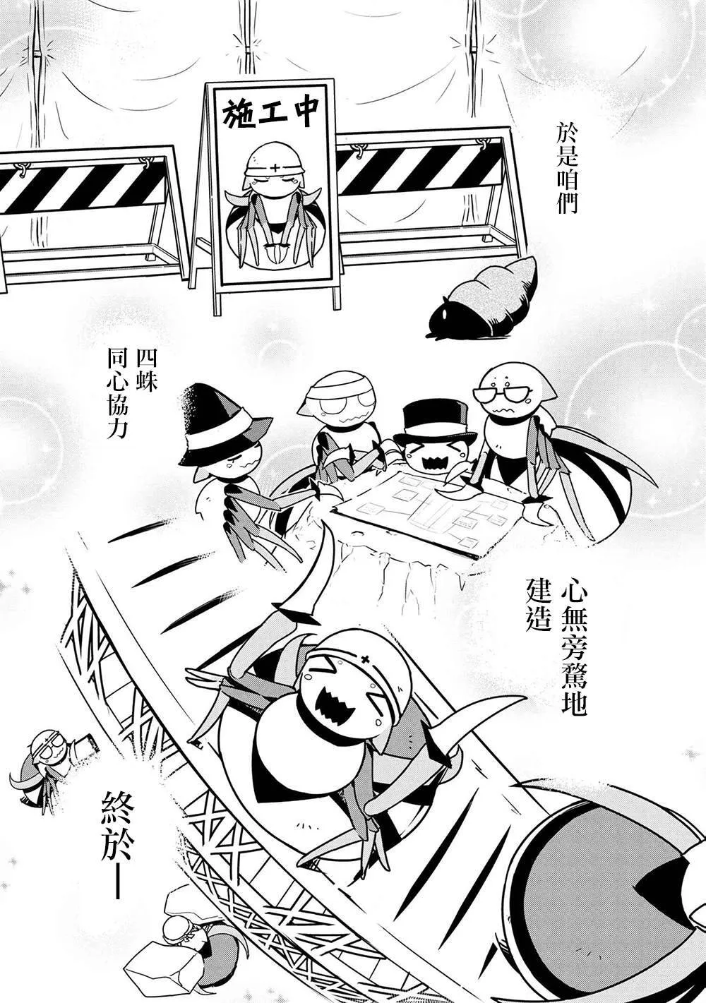 18 第6页