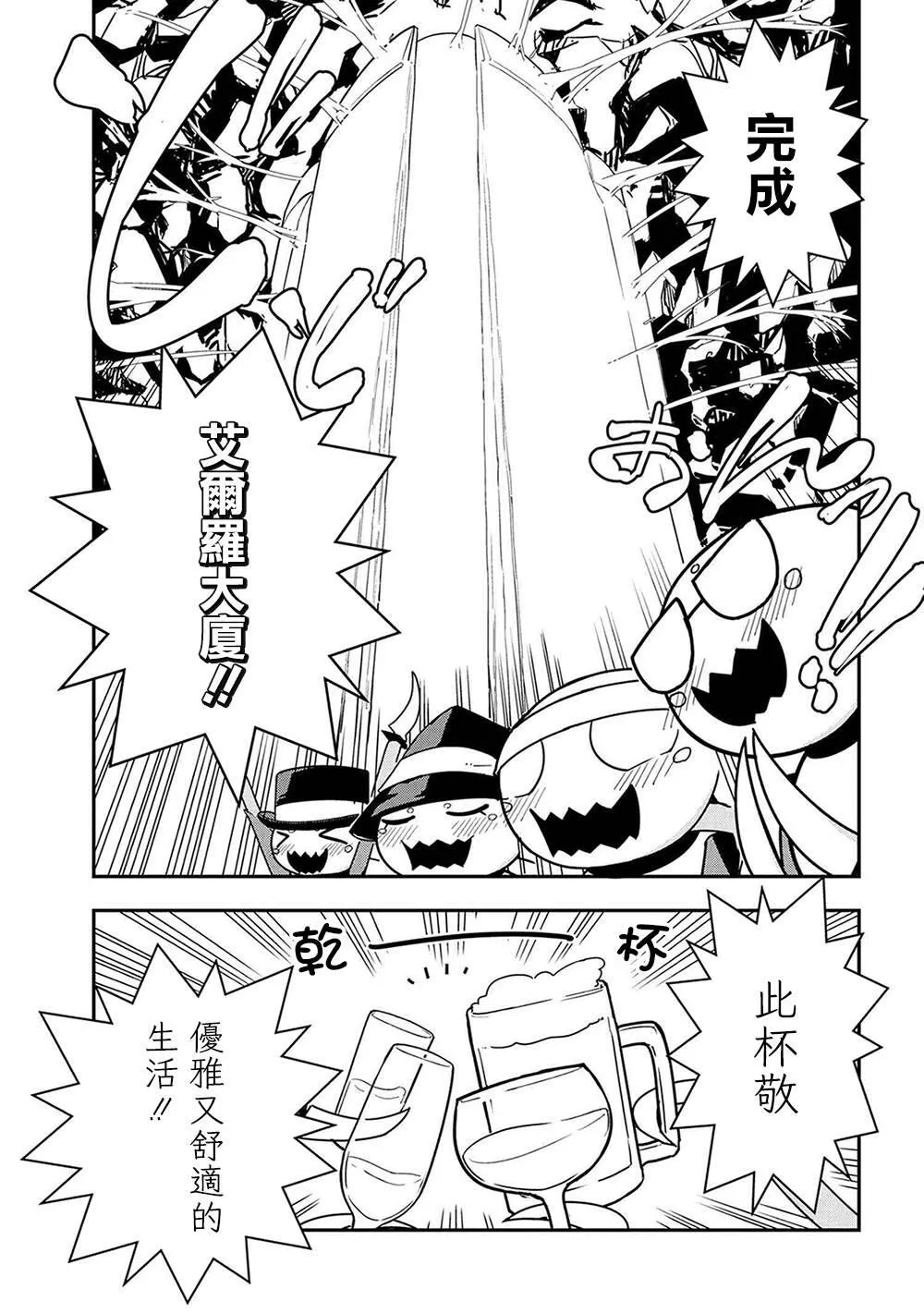 18 第7页
